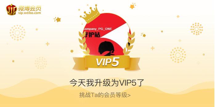 qq会员到期了等级会掉吗缩略图