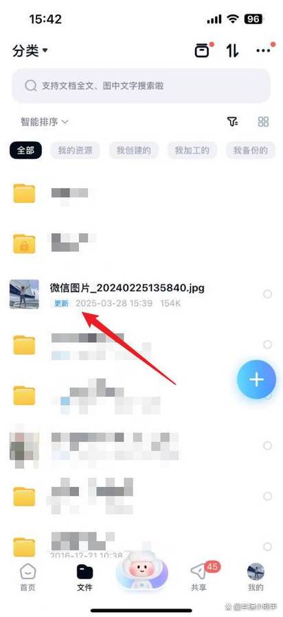 百度云照片怎么保存到手机相册图标