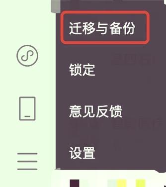 垂直同步和锁60帧