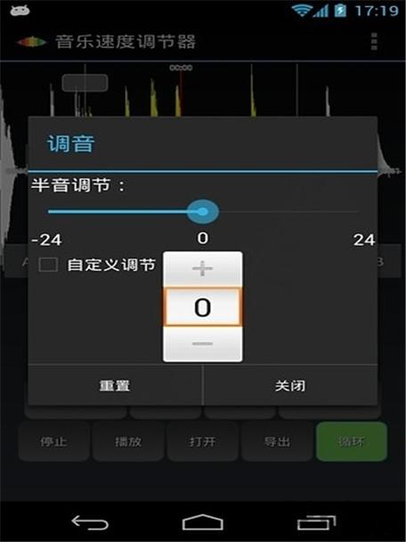 老人机手机音量在哪里调缩略图