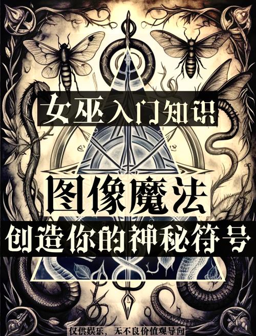 我的世界巫法暗夜信标缩略图