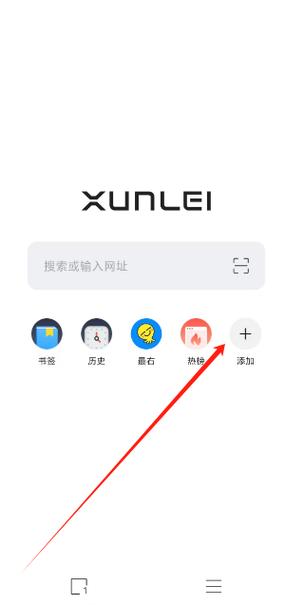 internet浏览器下载安装游戏截图