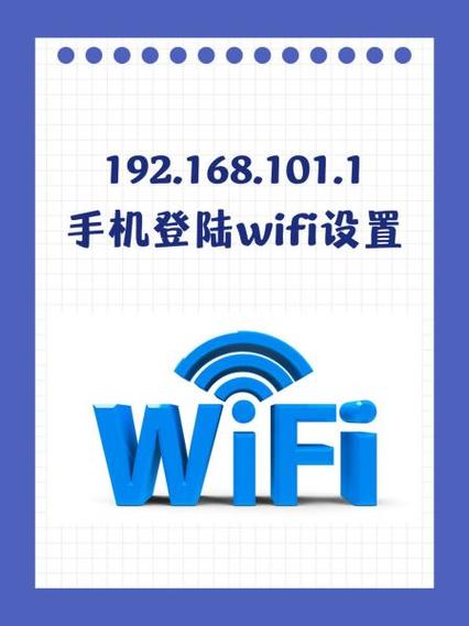 手机怎么设置无线网络设置缩略图
