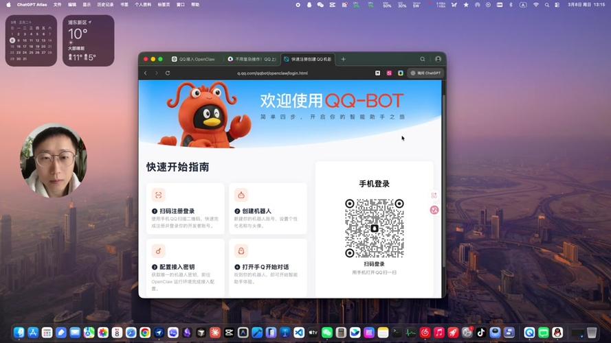 TG软件是干嘛的缩略图