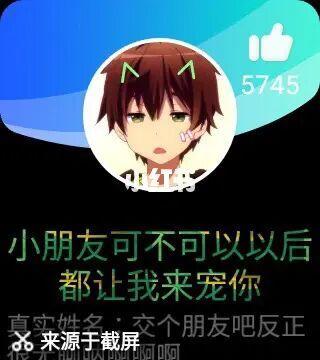 小天才的默认头像怎么恢复缩略图