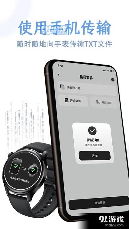 掌旗小说阅读器下载官方缩略图