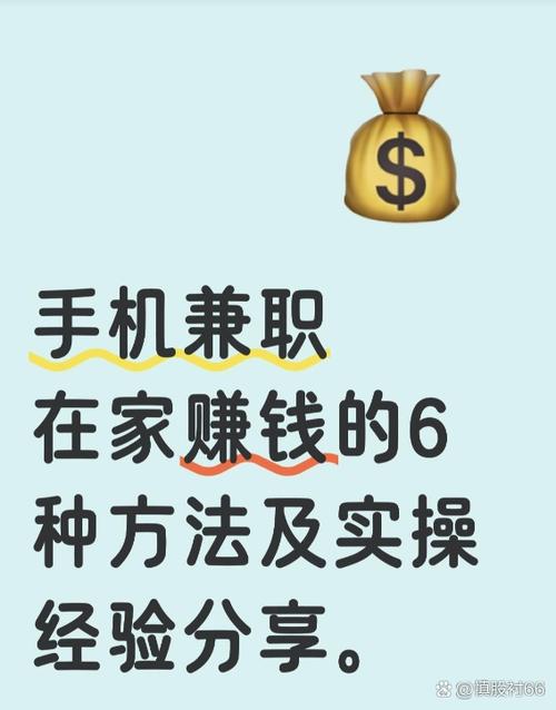 兼职赚钱app任务缩略图