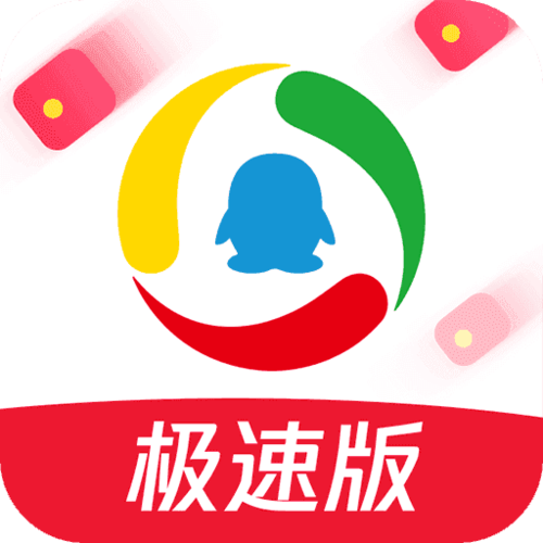腾讯新闻极速缩略图