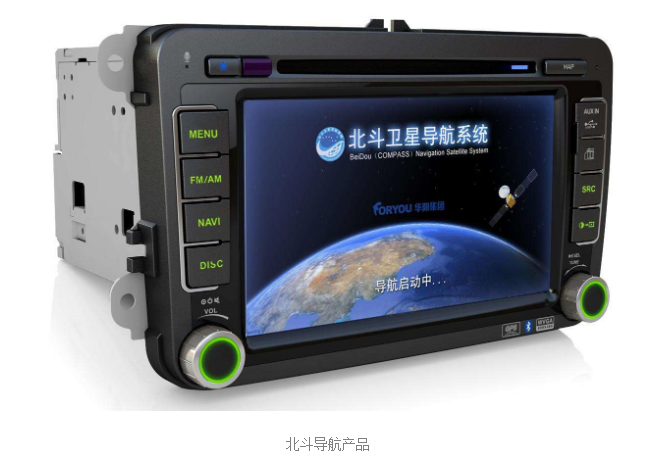 高德地图导航是北斗导航吗游戏截图
