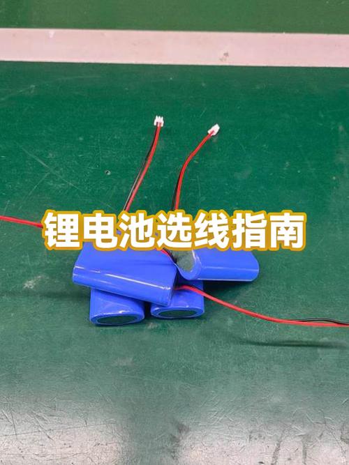 48v20ah配多大线最好缩略图