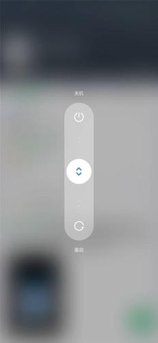 miui12自动重启缩略图
