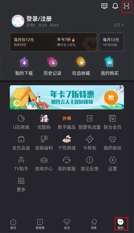 优酷视频下载地址缩略图