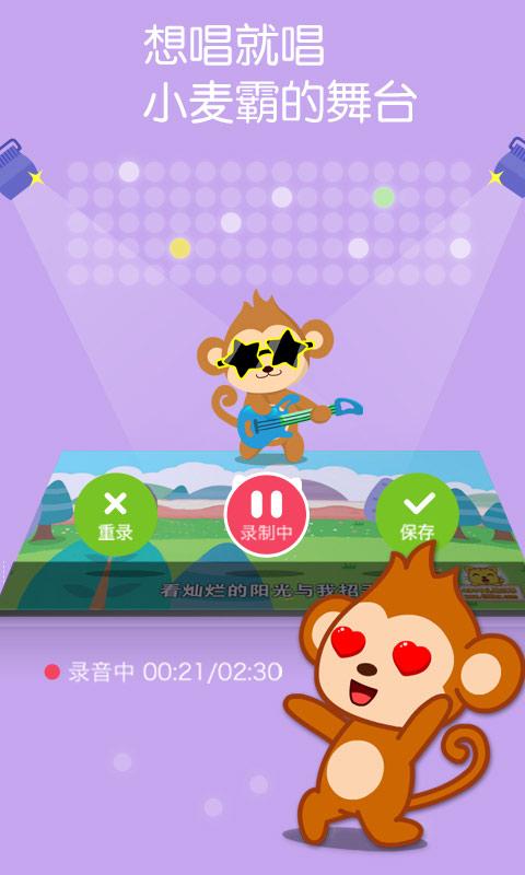 欢乐喵喵app游戏截图