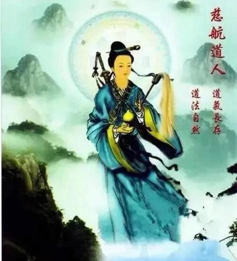 观音承欢龙女紫竹林小说缩略图