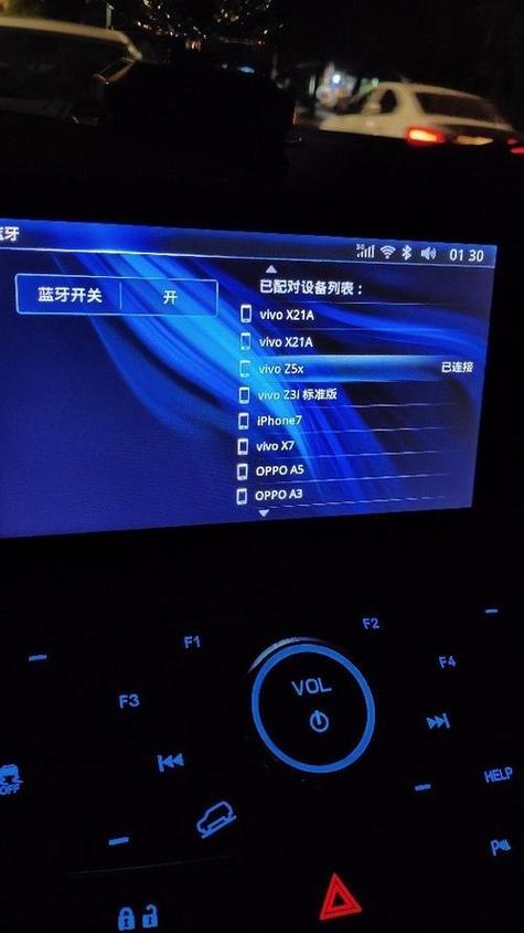功放蓝牙连接上没声音怎么回事缩略图