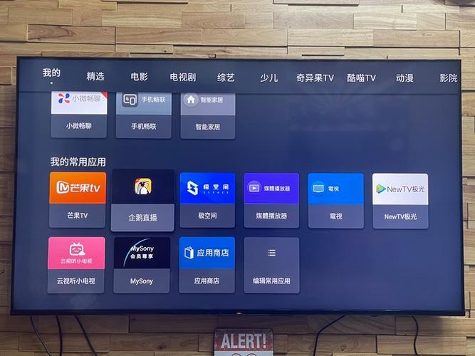 sony电视卡顿一招恢复游戏截图