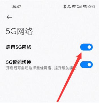 一加怎么关闭小布缩略图