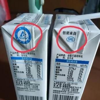 伊利纯牛奶真假对照图缩略图