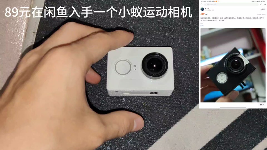 小蚁运动相机wifi密码缩略图
