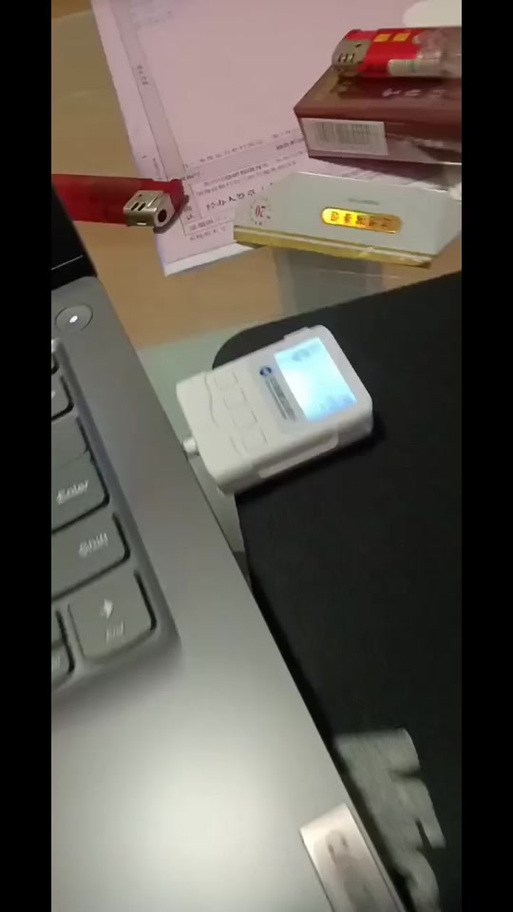 建行企业银行u盾初始密码游戏截图