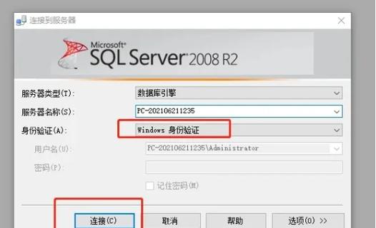 修改电脑密码在哪里修改游戏截图