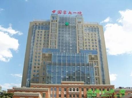 沈阳医大一院官网缩略图