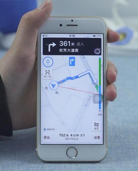 高德地图安装包下载图标