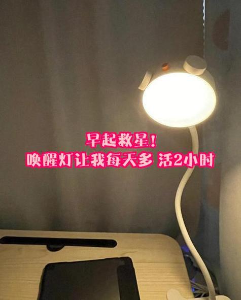 语音唤醒唤醒词设置游戏截图