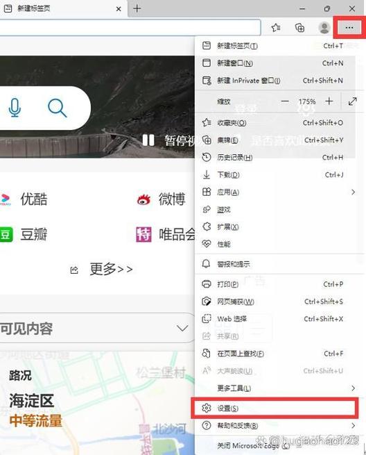怎么取消浏览器记住密码缩略图