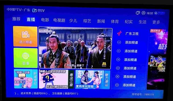 机顶盒启动中请稍后什么意思图标