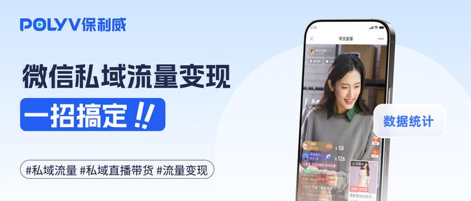 微信流量是双向收费吗缩略图
