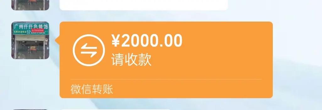 tt语音100元红包缩略图