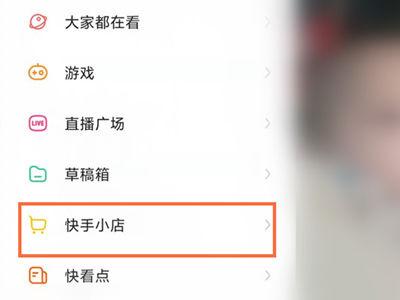 快手待评价订单删不掉缩略图
