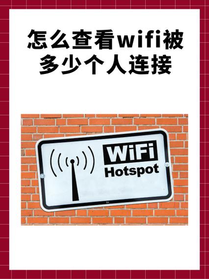 警察可以通过wifi找到人吗缩略图