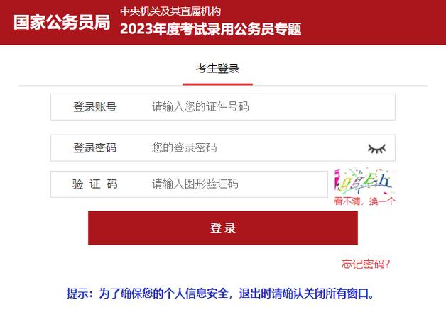江西会考成绩查询入口缩略图