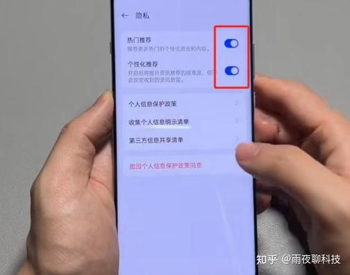 一加手机桌面图标移除了怎么恢复缩略图
