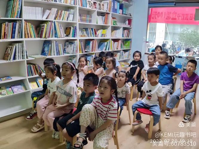 趣书吧网页版入口缩略图