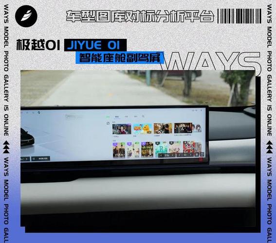 特斯拉家用220v充电器图标