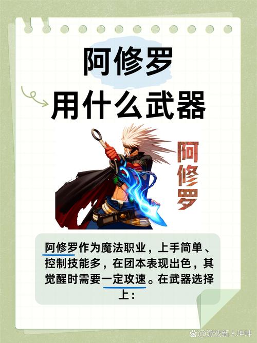 北通阿修罗te手柄说明书缩略图