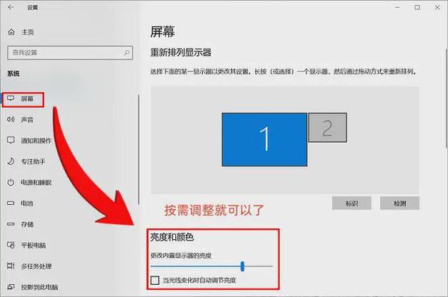 ipad屏幕分辨率在哪里调游戏截图