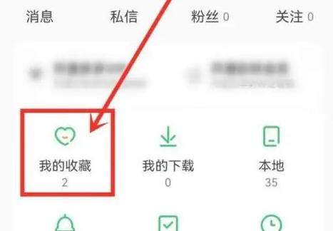 怎样将录好的音频分享到朋友圈缩略图
