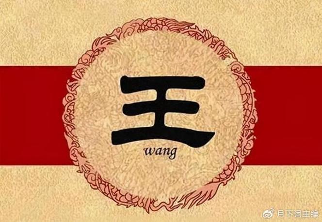 王之守护·守护怎么打图标