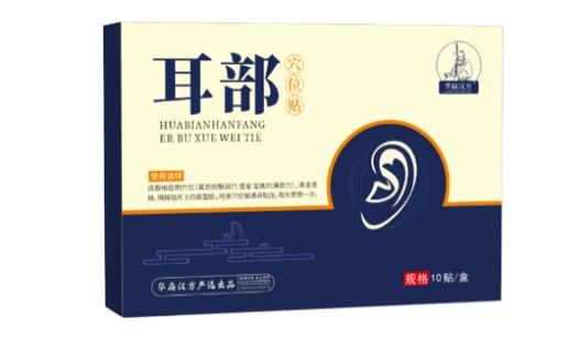 耳朵嗡嗡响吃什么药缩略图