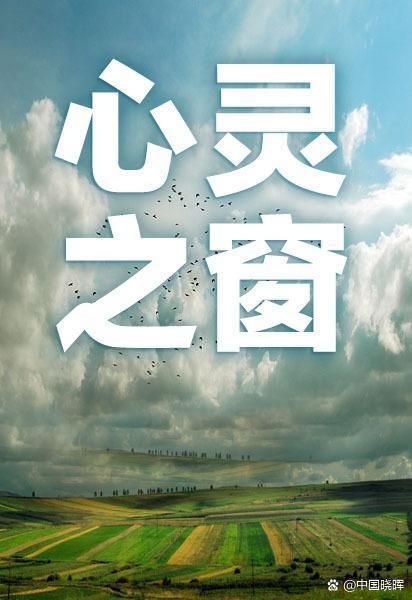 心理健康PPT缩略图