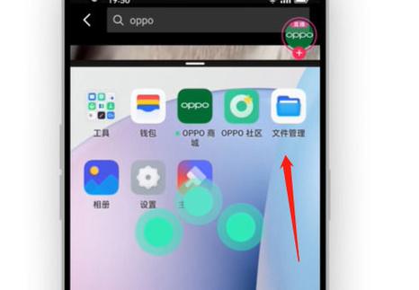 opporeno小窗口怎么弄出来缩略图