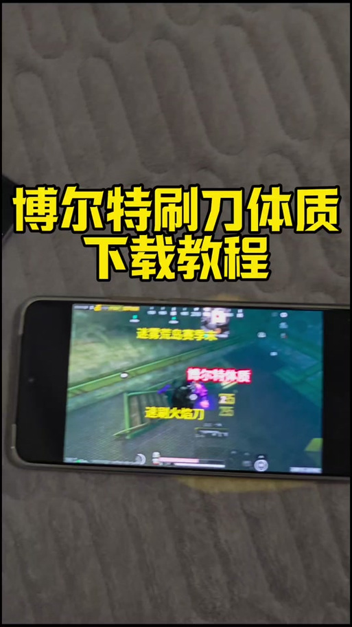 刷刀加速5.0缩略图