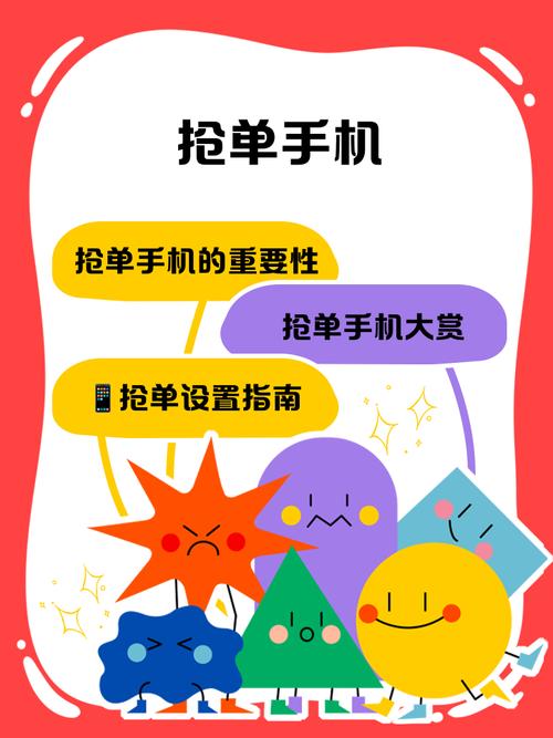 嗨易趣抢单是真的吗缩略图