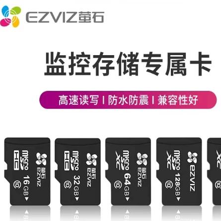 监控摄像头32g内存能用多久缩略图