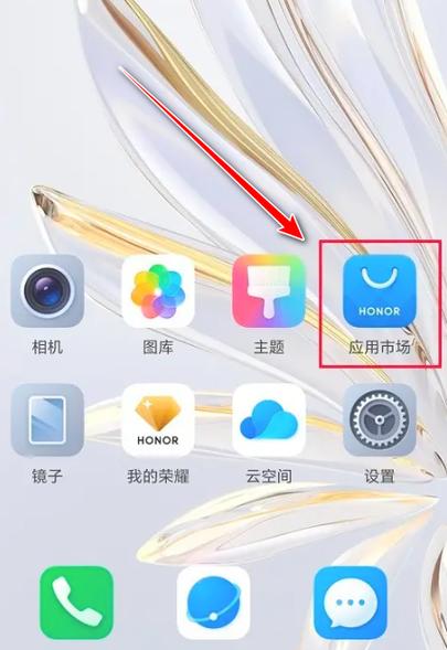 荣耀商城app缩略图