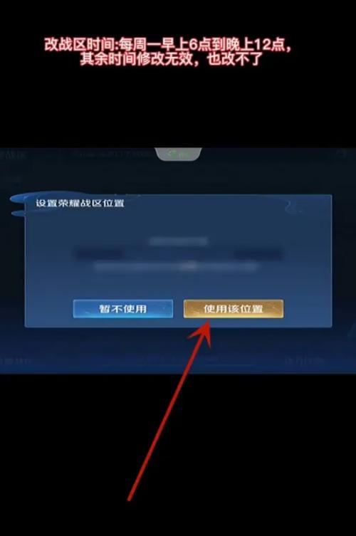 王者荣耀辅助工具箱缩略图